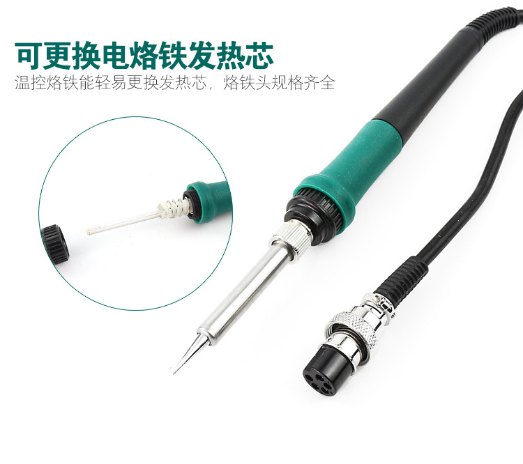 宝工SS-969-989拆焊台_10.jpg
