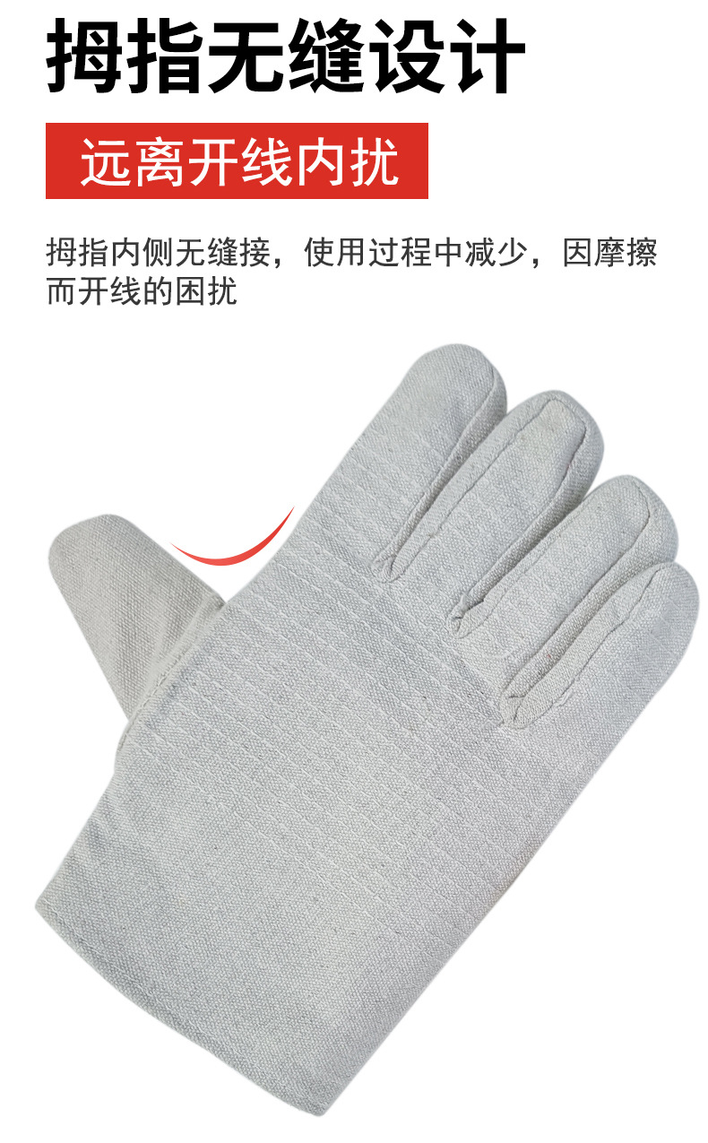 24线帆布手套双层加厚全衬工业机械防油电焊工防护劳