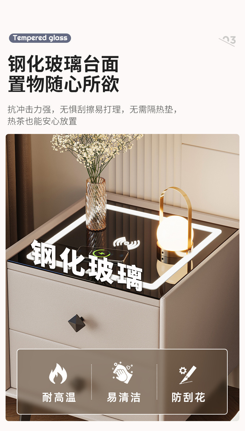 复制_智能床头柜简约现代无线充电多功能轻奢高级.jpg