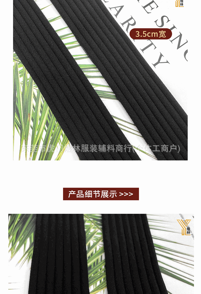 加宽加厚编织带_04.gif