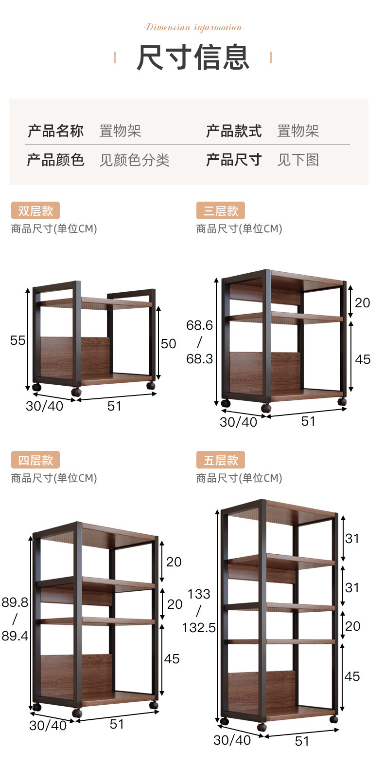 复制_架子置物架落地可移动多层家用客厅陈列展示.jpg