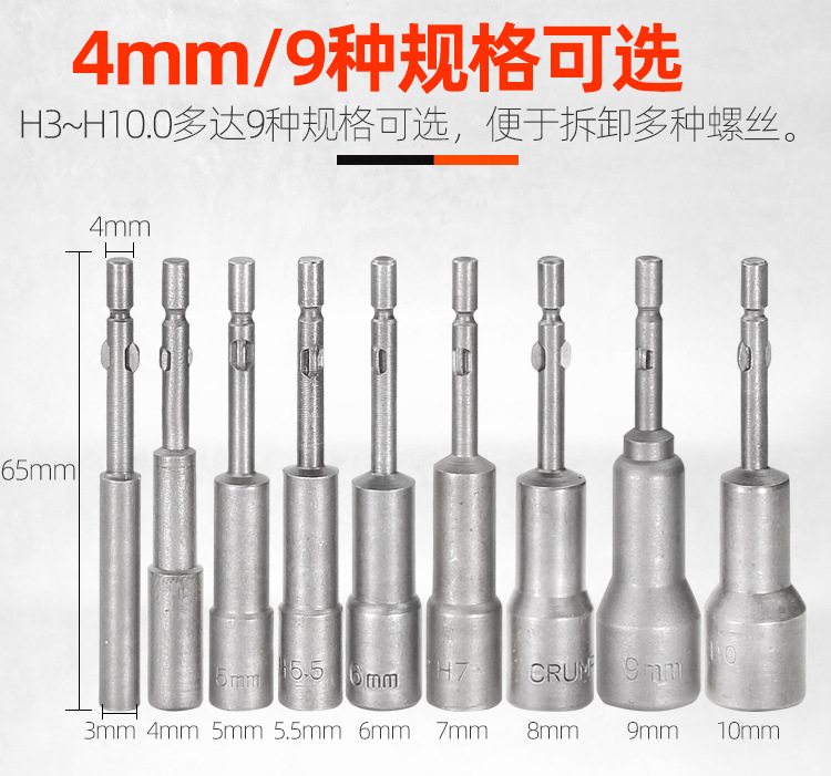 800套筒-60_04.jpg