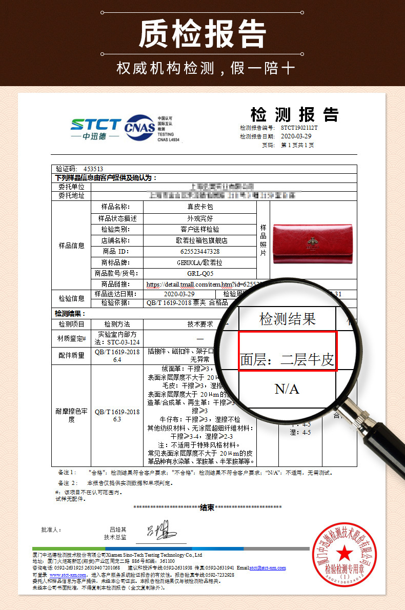 详情页-03