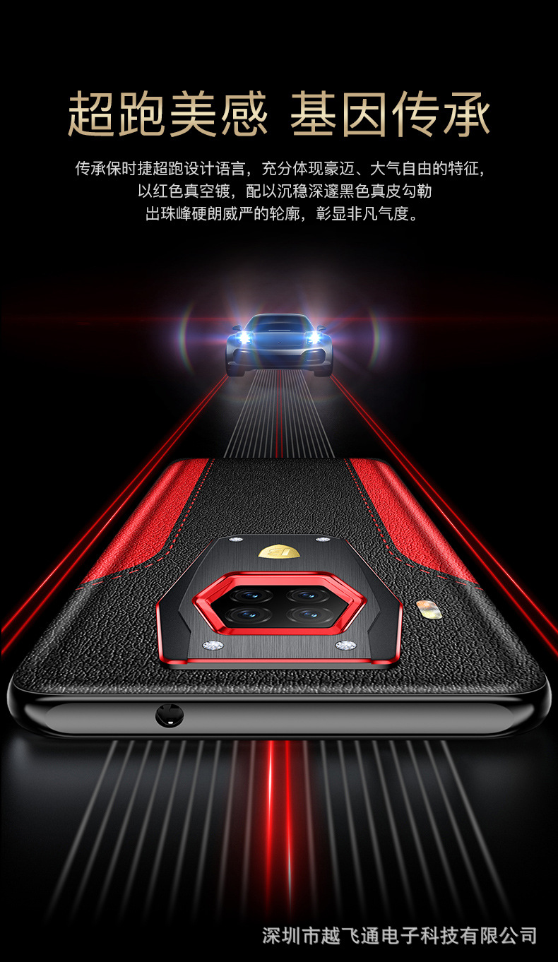 皮纹手机详情_04.jpg