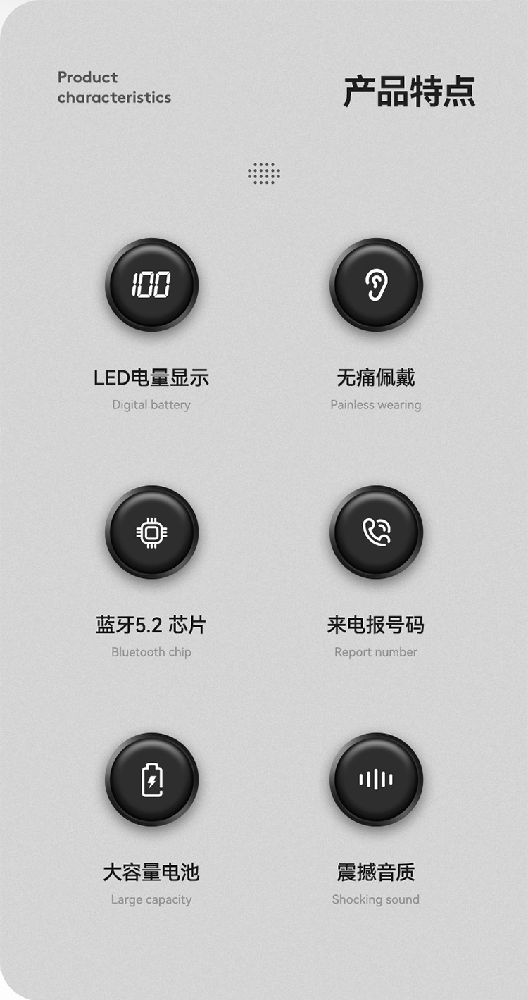 蓝牙耳机详情页_02.jpg