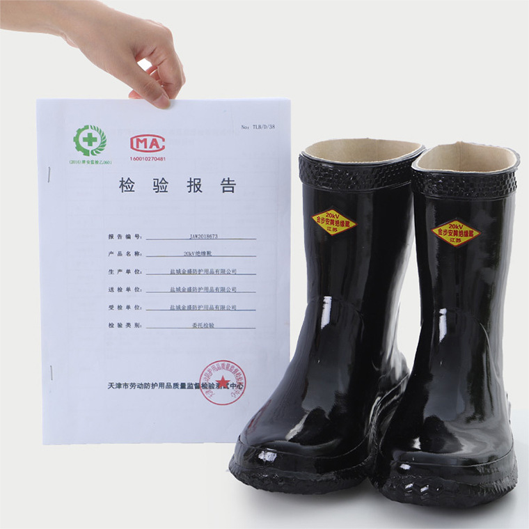 04272#金步安20kv绝缘水靴_06.jpg