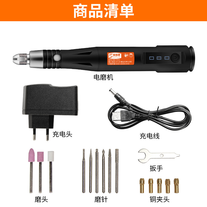 插电款_出厂标配送电源