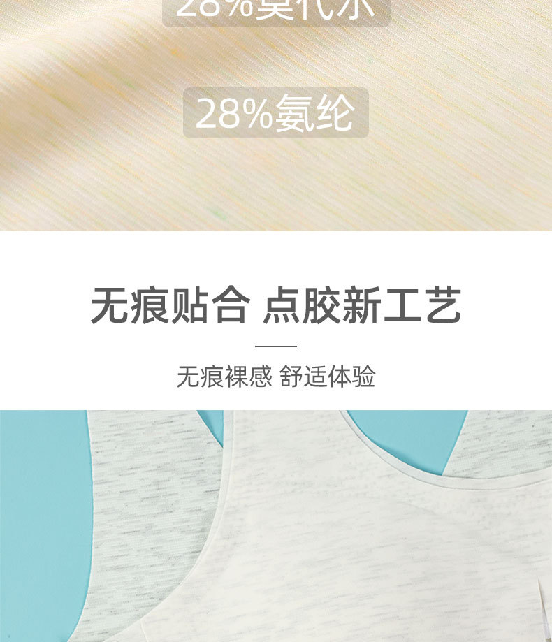 详情图_08.jpg