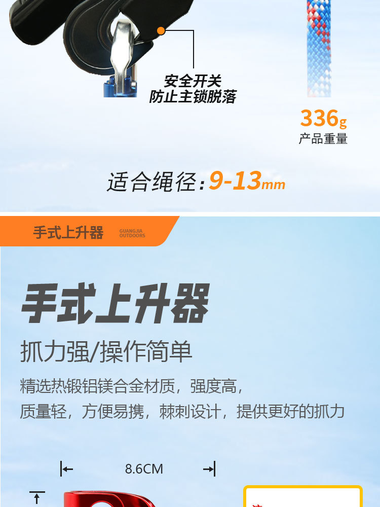 高空作业套装详情新_09.jpg