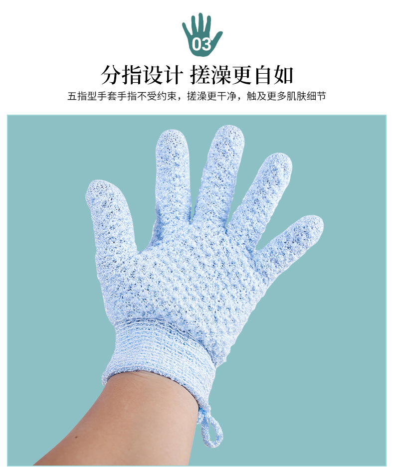 搓澡手套详情_11.jpg