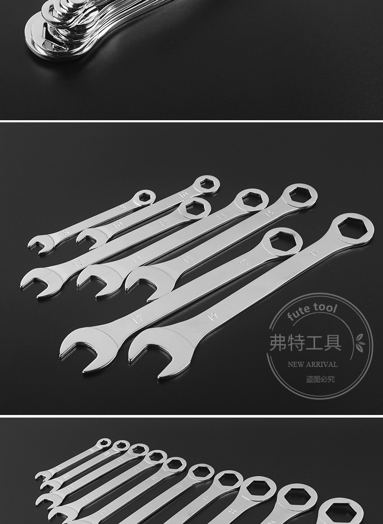 薄片两用扳手_14.jpg