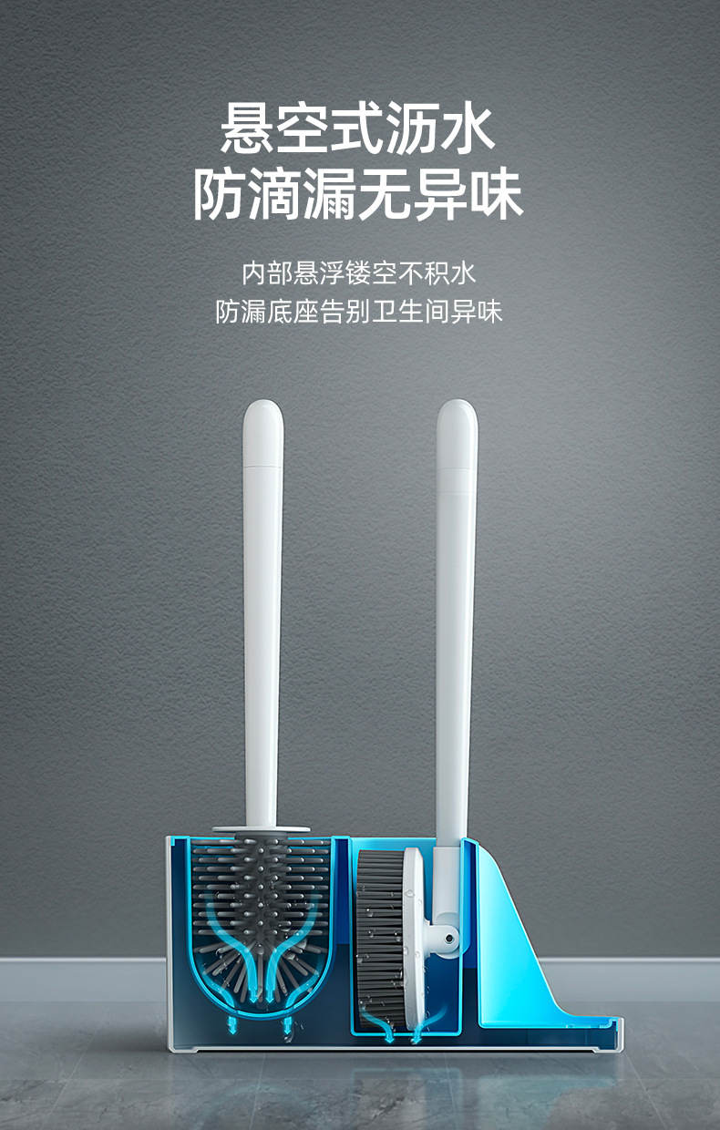 马桶刷详情详情-A_13.jpg