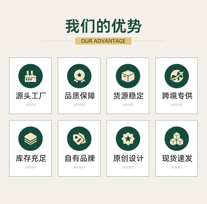 详情页（六角木筷）_03