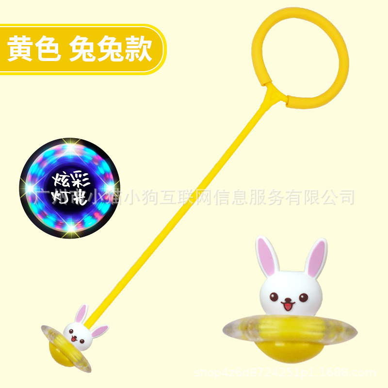 08_卡通小兔叽炫彩款黄色(创意款)升级机芯保护盖