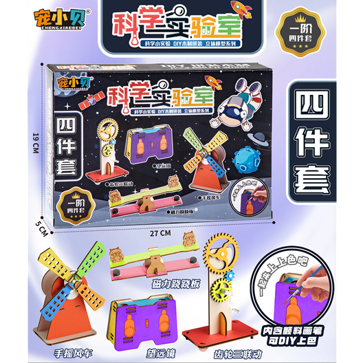 screenshot_20250524_233419_副本