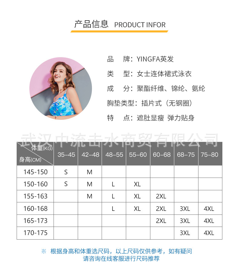 2029裙式泳衣08.jpg