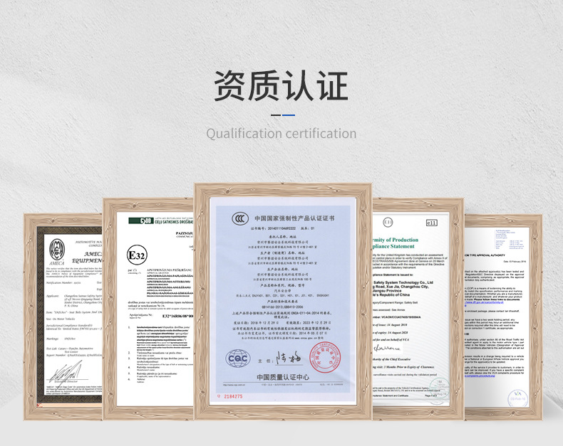 三点式安全带座椅安全带汽车安全带