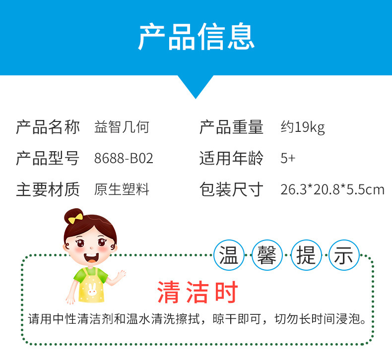 新奇玩具,整蛊玩具,聚会玩具,互动玩具,咬手玩具,桌游玩具,鳄鱼拔牙,咬手鳄鱼,mini咬手鳄鱼,迷你鳄鱼拔牙带钥匙扣,迷你咬手指鳄鱼,迷你咬手指河马,迷你小心恶犬,迷你咬手鲨鱼,迷你咬手青蛙,迷你咬手恐龙,咬手指怪兽王，咬手指鲨鱼,鲨鱼拔牙,海盗桶,海盗桶游戏座,互动玩具,聚会玩具,咬手指老虎,咬手指海豚,咬手指恐龙,咬手指大灰狼,咬手指老鼠,小熊拔牙，咬手指萌牛,咬手指牛,咬手指海豚,咬手海豚,丁真同款,抖音同款,新奇玩具,整蛊玩具,聚会玩具,咬手玩具,小心恶犬,恶犬拔牙,咬手指巡逻狗,桌游玩具,咬手老虎,咬手指老虎,咬手指Q版恐龙,咬手指Q版恐龙带钥匙扣,华容道,迷宫闯关,拼图迷宫,几何图形,认知玩具 .jpg