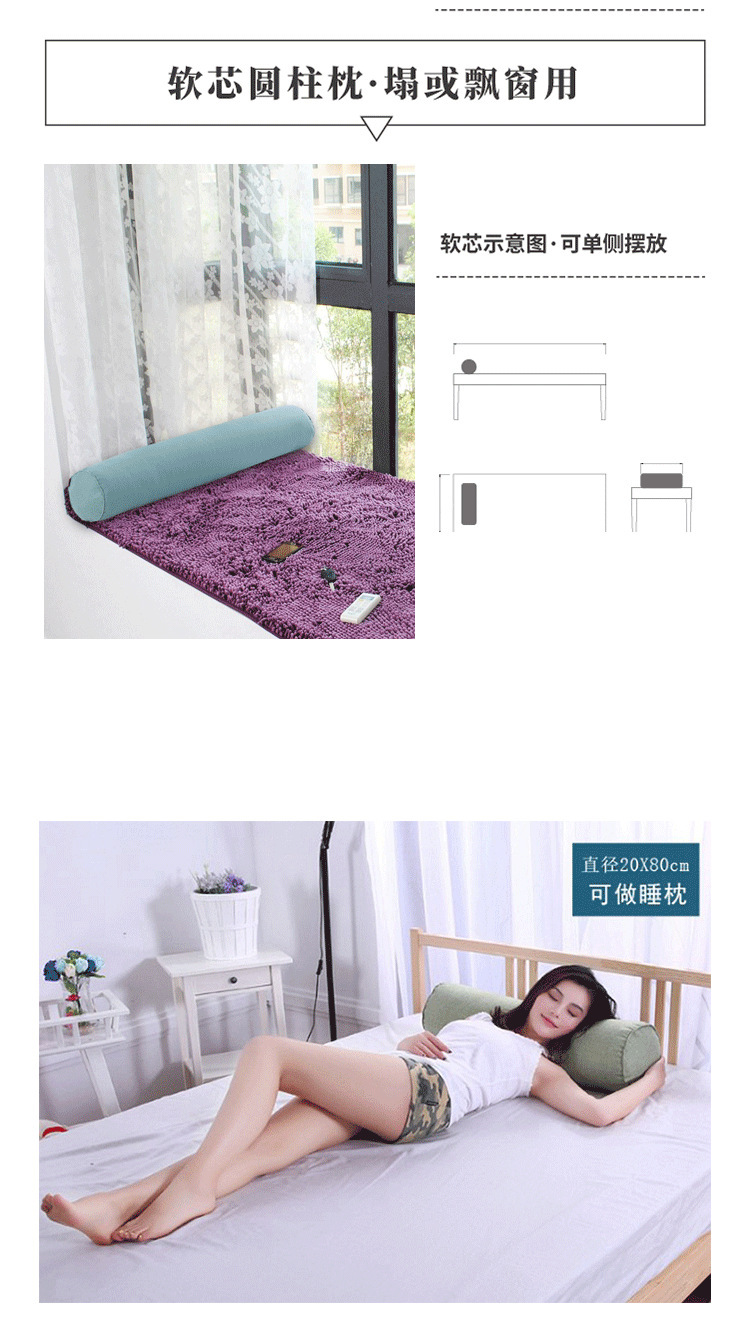 多功能圆柱抱枕_07