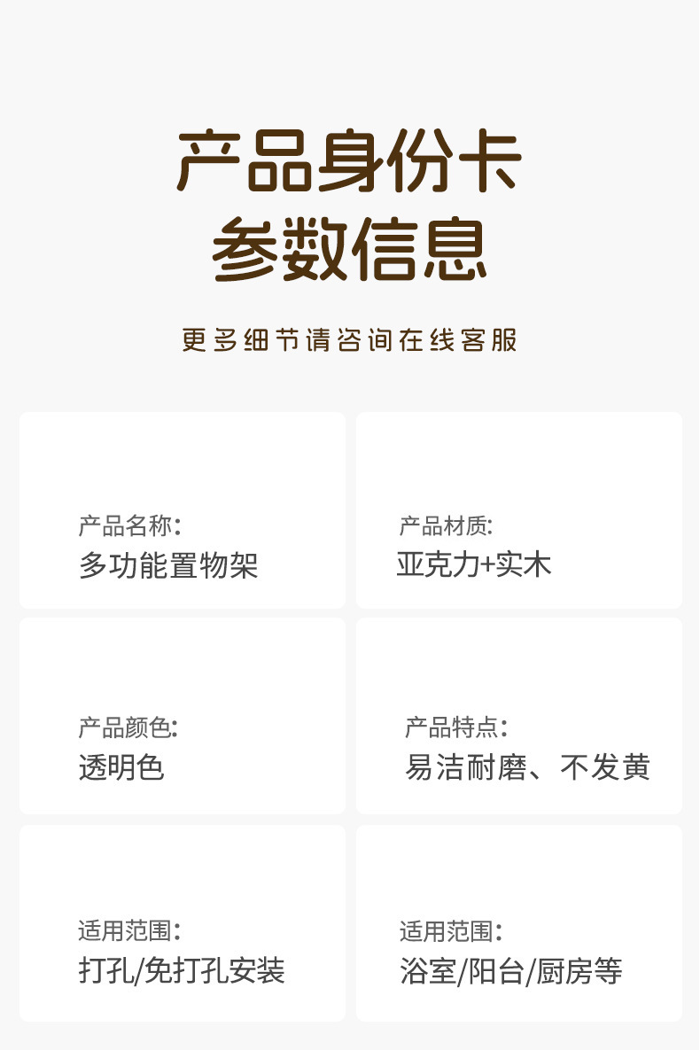 详情-31.jpg