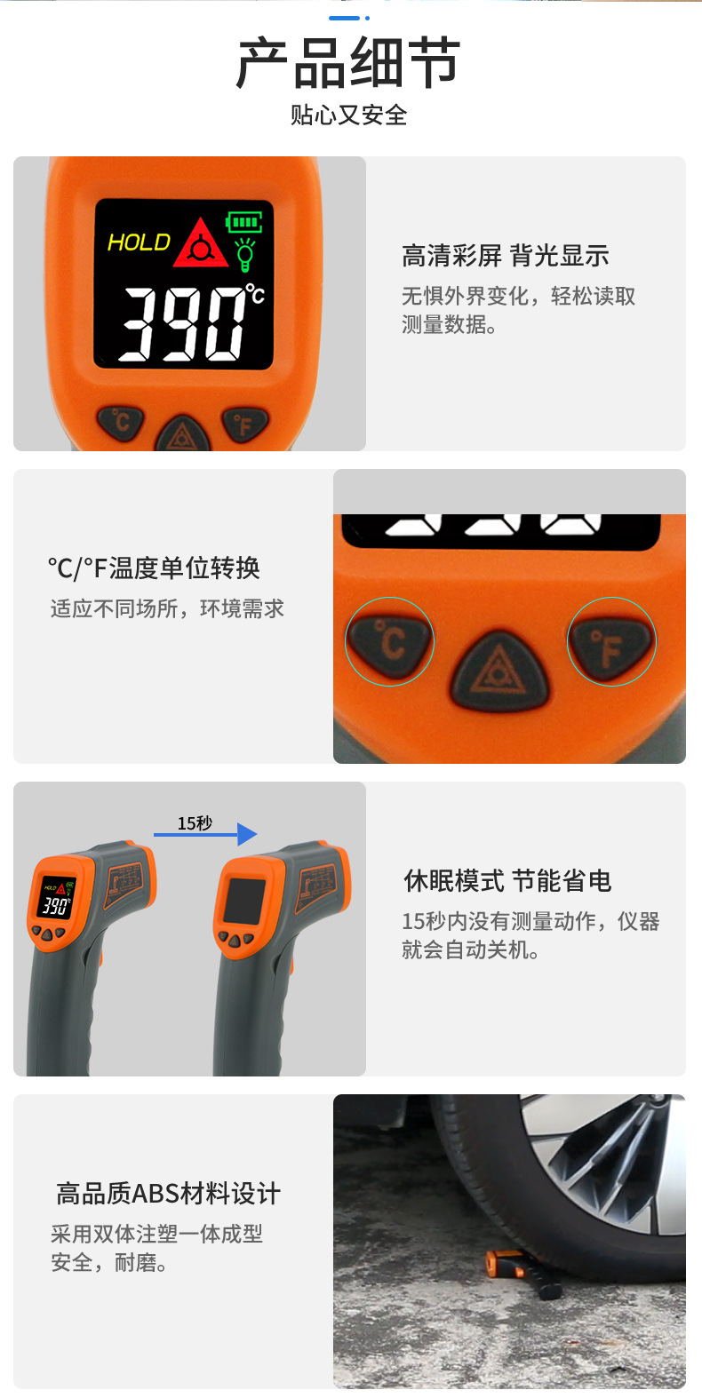 详情页_05.jpg