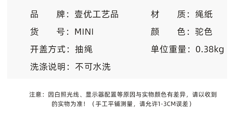 详情页_05.gif
