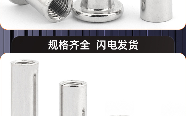 304不锈钢倒边内六角夹板螺母_04_17.jpg