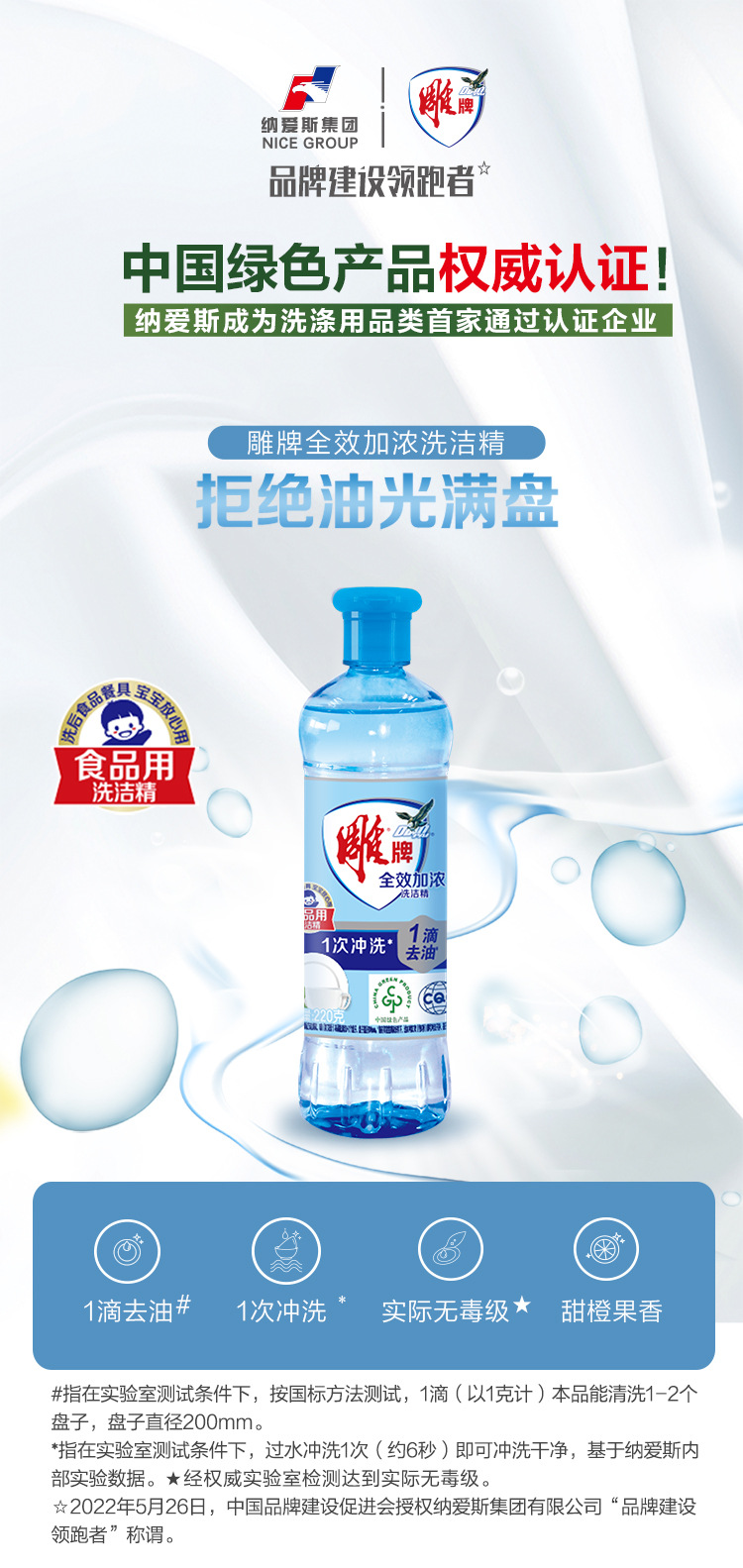 详情页_01.jpg
