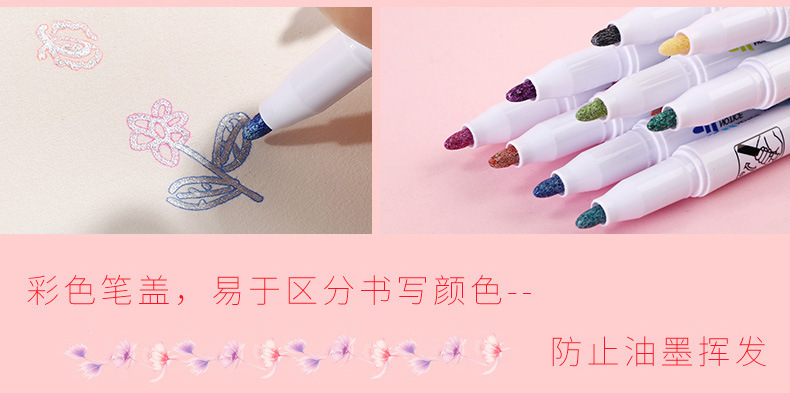 双线轮廓笔