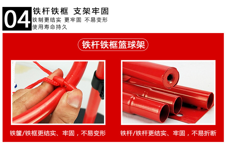 篮球架详情_12