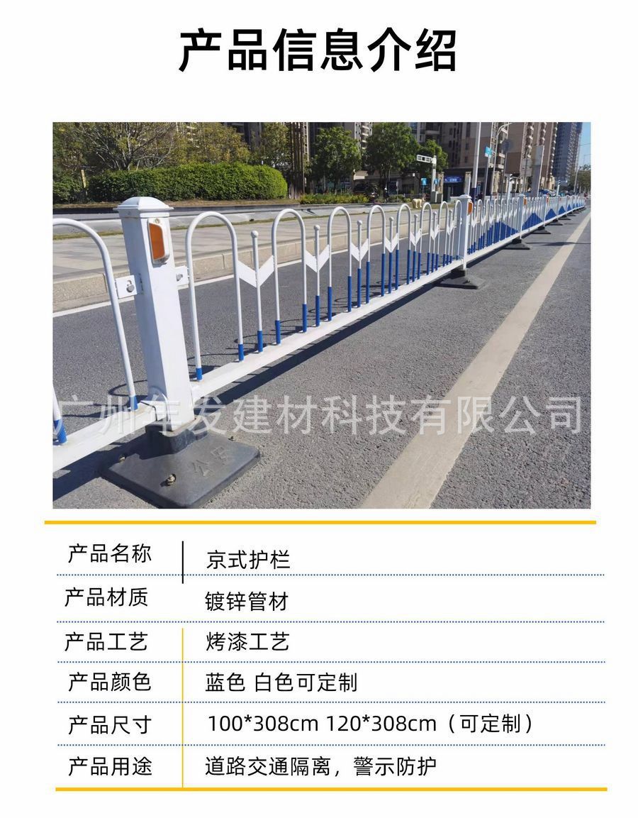 年发建材-13060686388-钢筋网片-详情页3.jpg