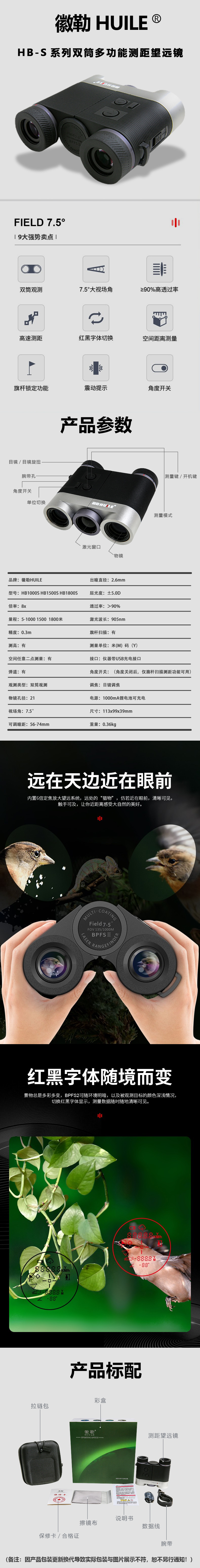 HUILE HB-S系列.jpg