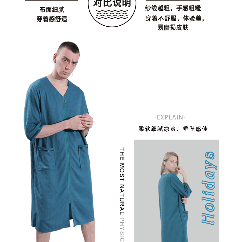 外模(1)_08