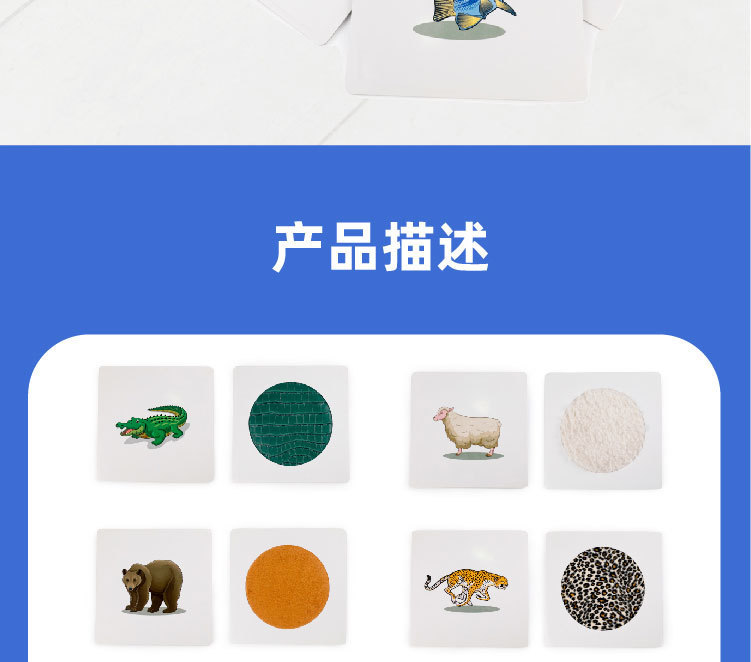 触摸纹理_02