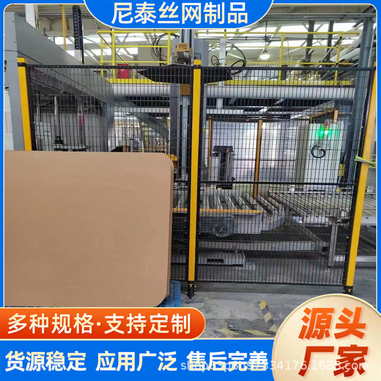 车间隔离网