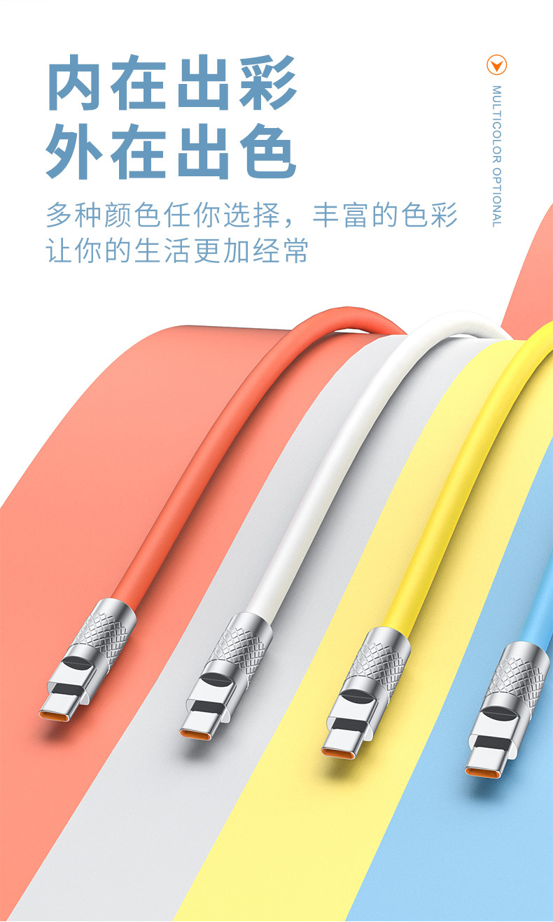 详情页USB-C_09