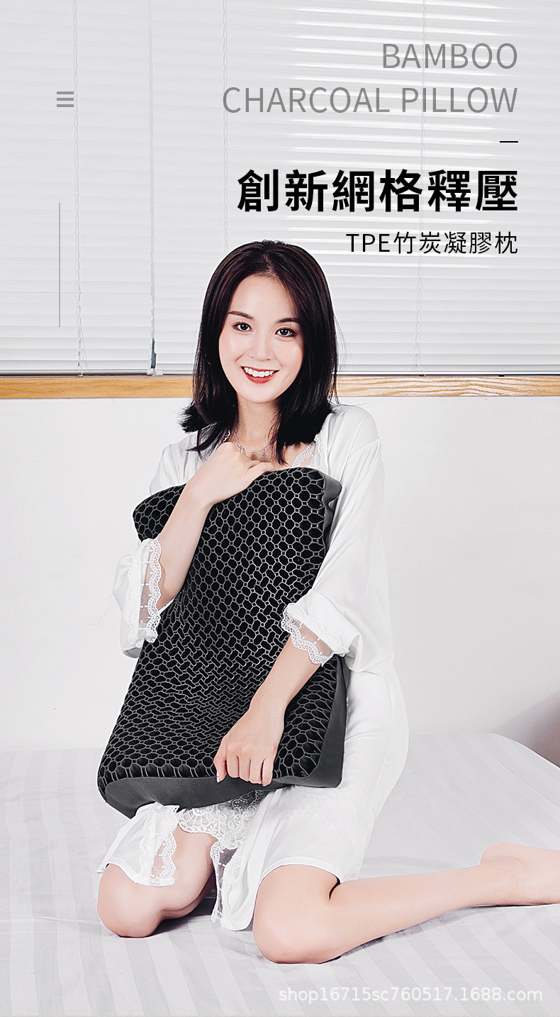 竹炭枕_01.jpg
