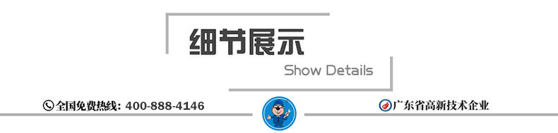 细节展示.jpg