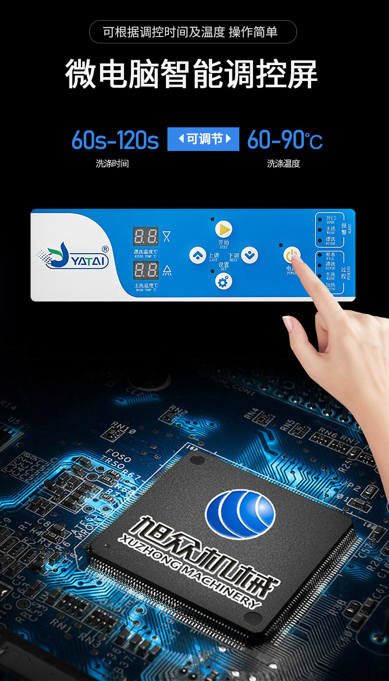 提式洗碗机 (9).jpg