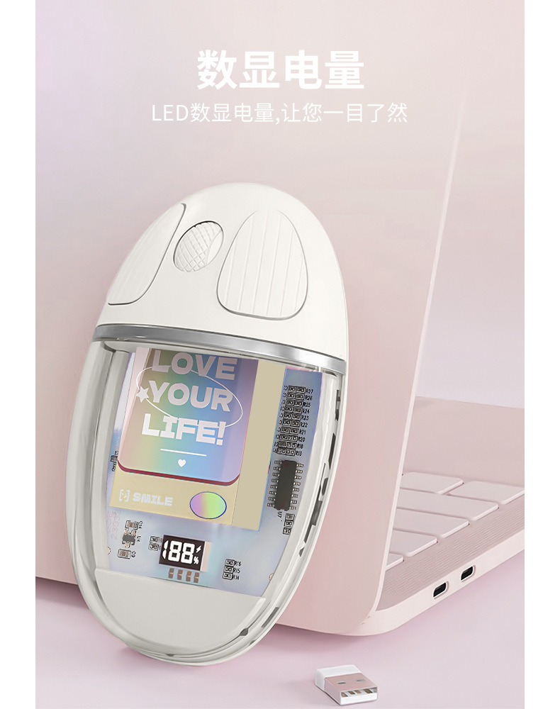 透明鼠标详情_04