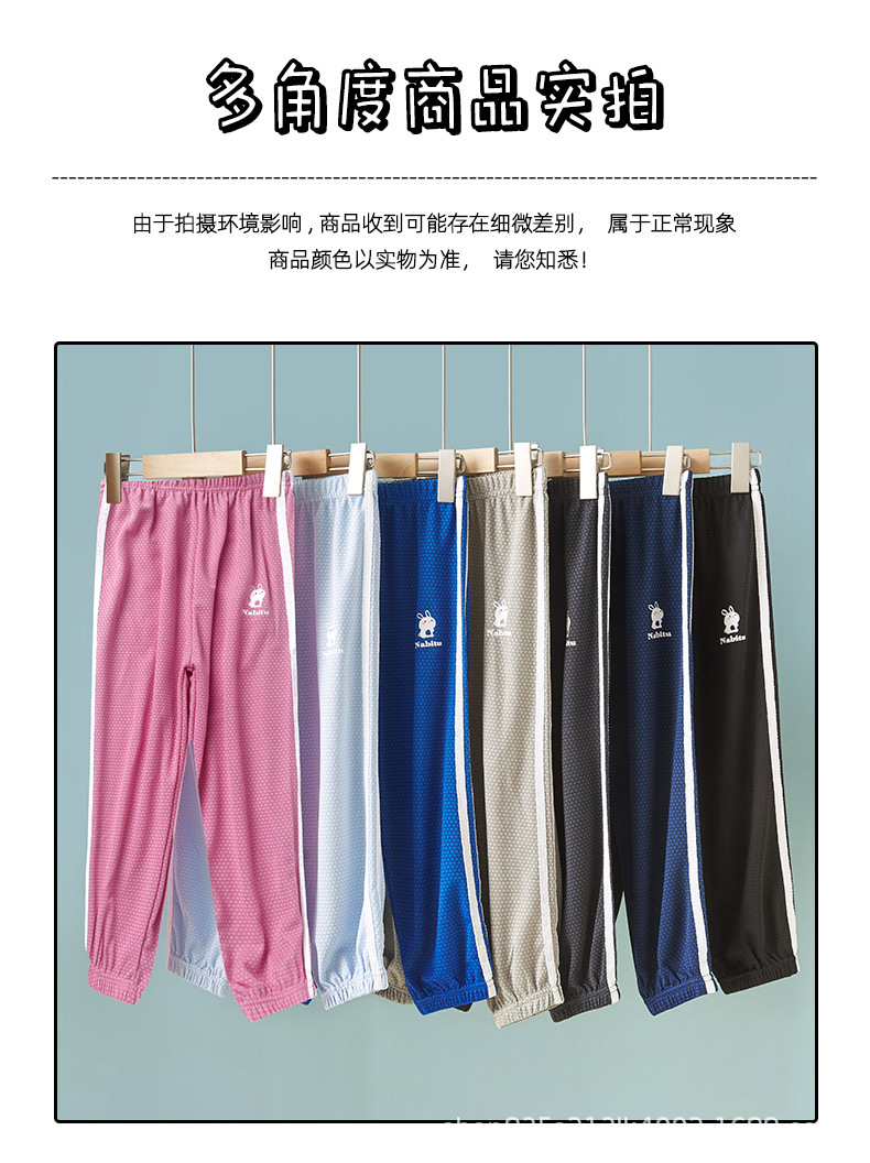 防蚊裤_06.jpg
