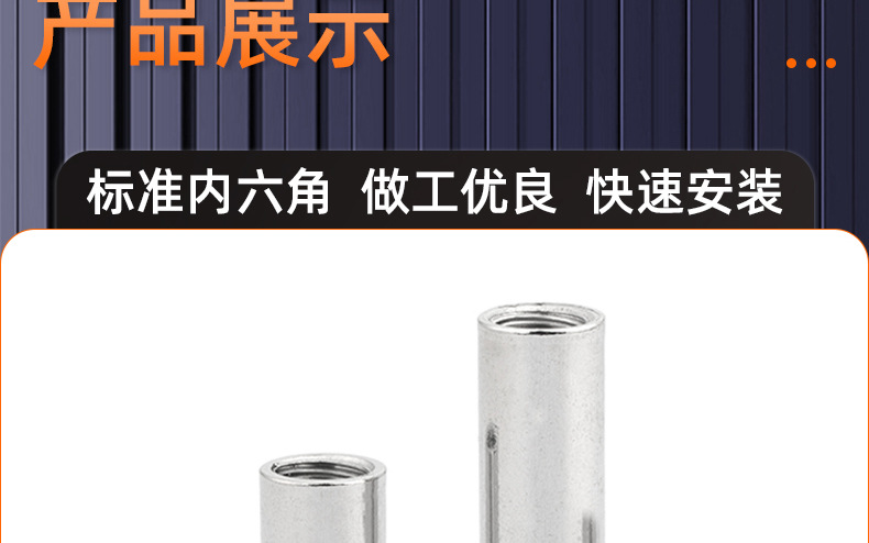 201不锈钢倒边内六角夹板螺母_04_14.jpg