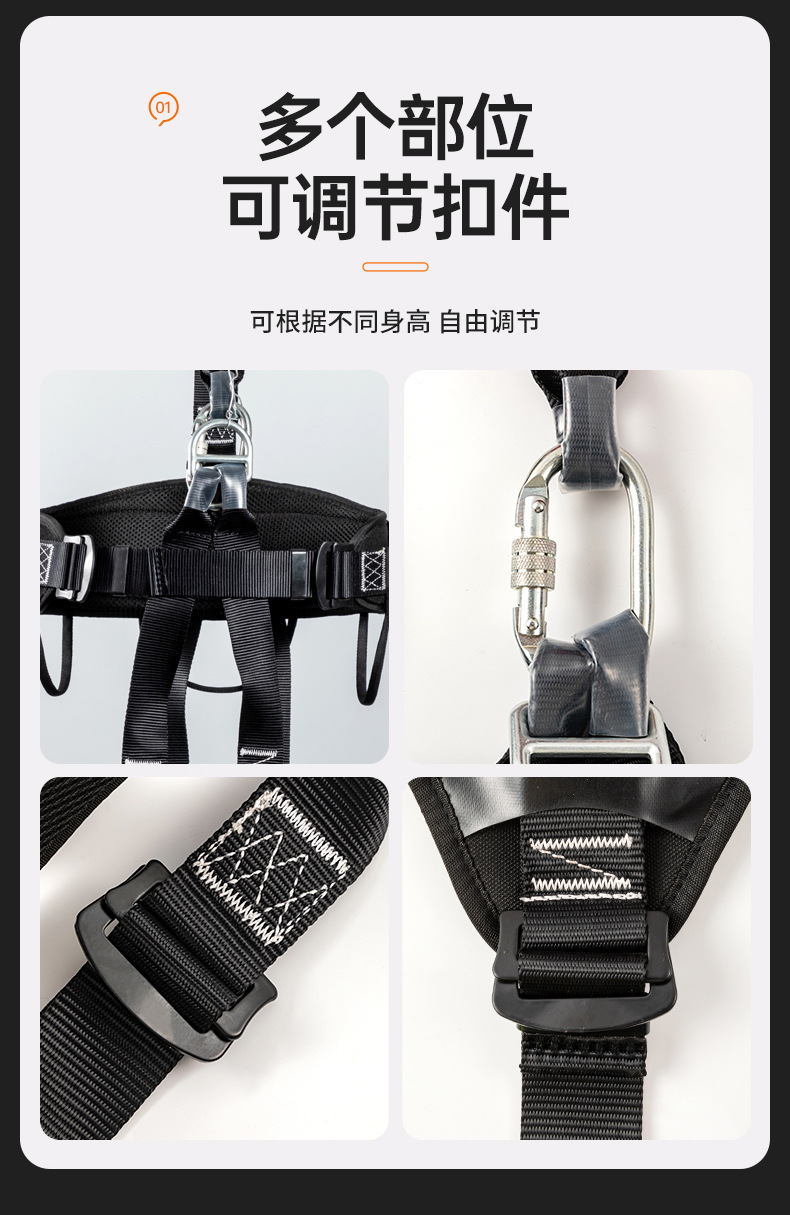 全身式安全带_07.jpg