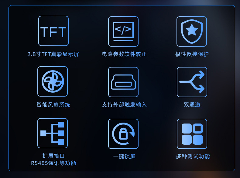 RK8510D详情页_02