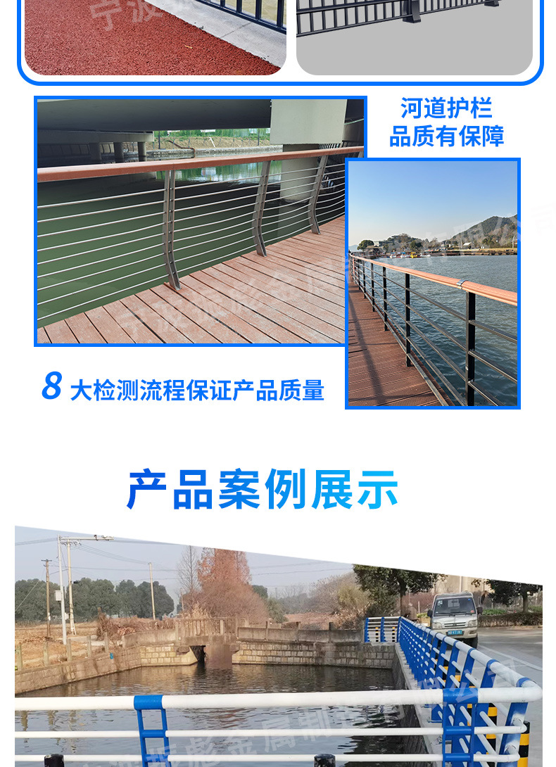 桥梁护栏详情页22310-1_04.jpg