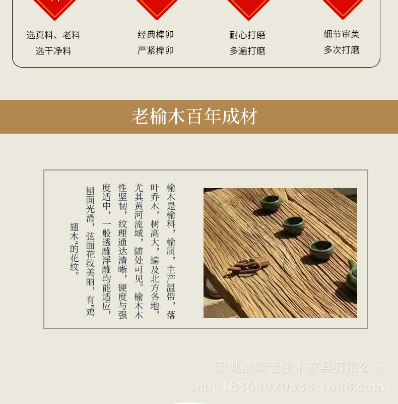 桌椅详情页_03.jpg