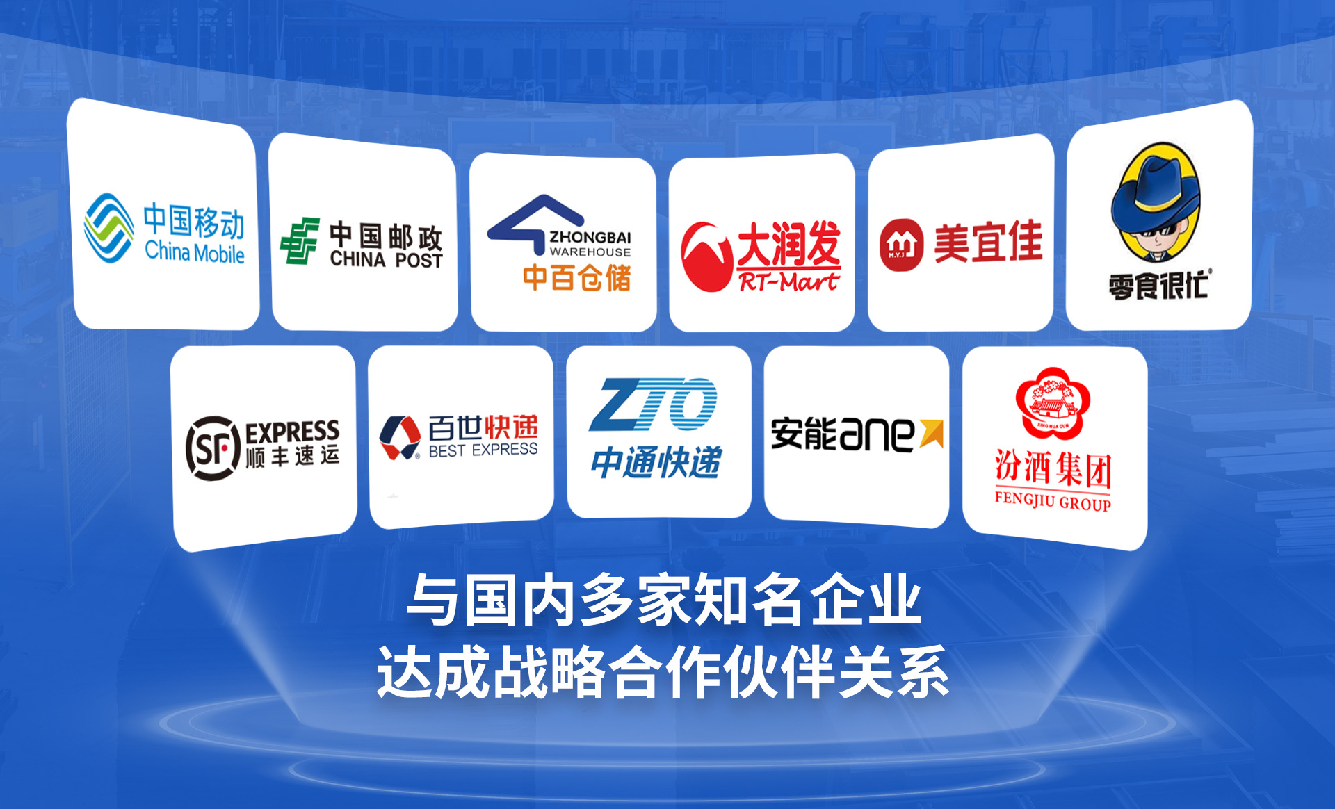 首页PC端_08.jpg