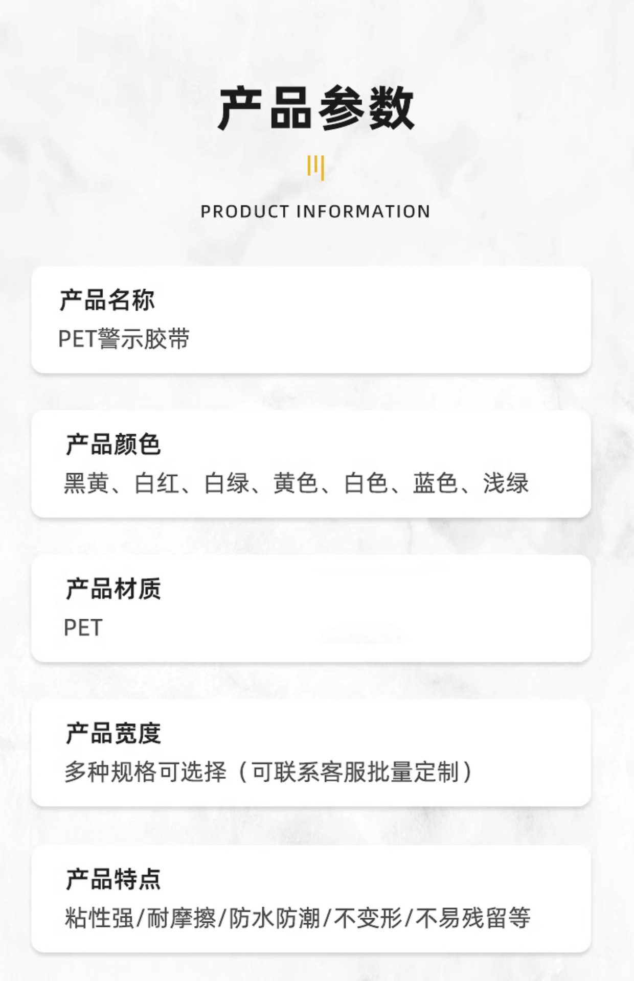 详情_12.jpg