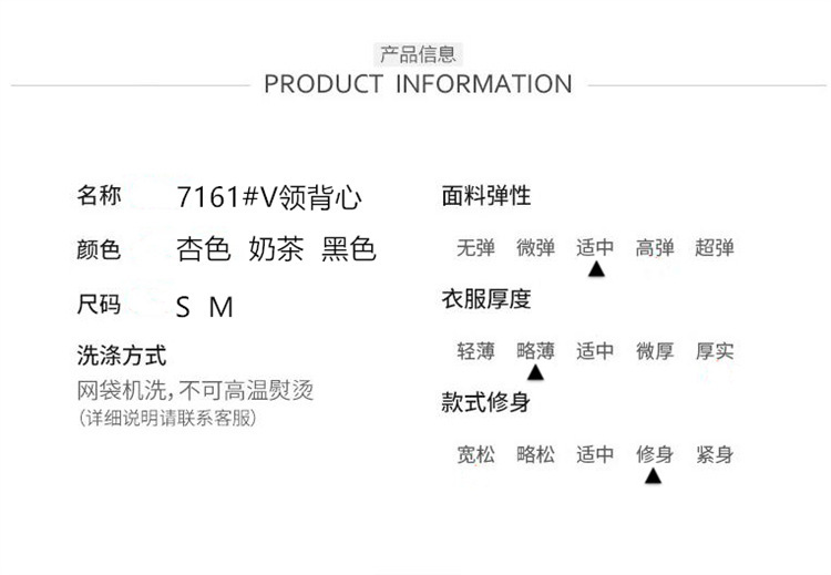 产品信息_副本.jpg