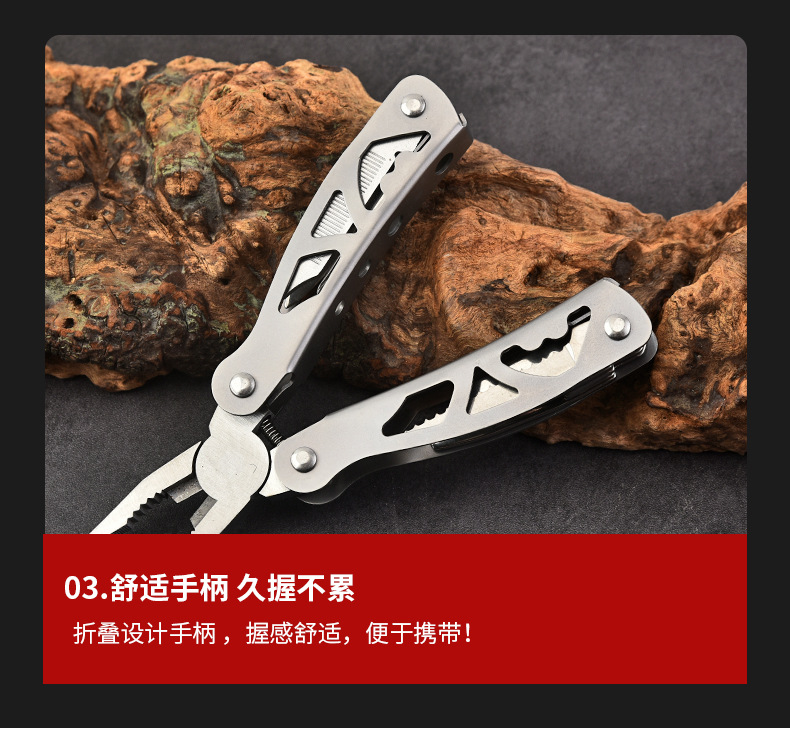 2-多功能钳-详情_11.jpg